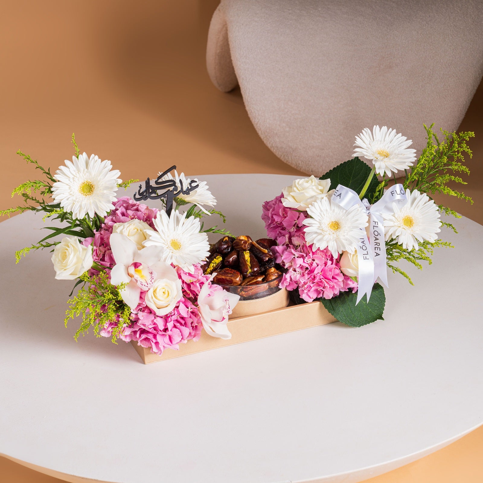 Eid Al Karam Tray