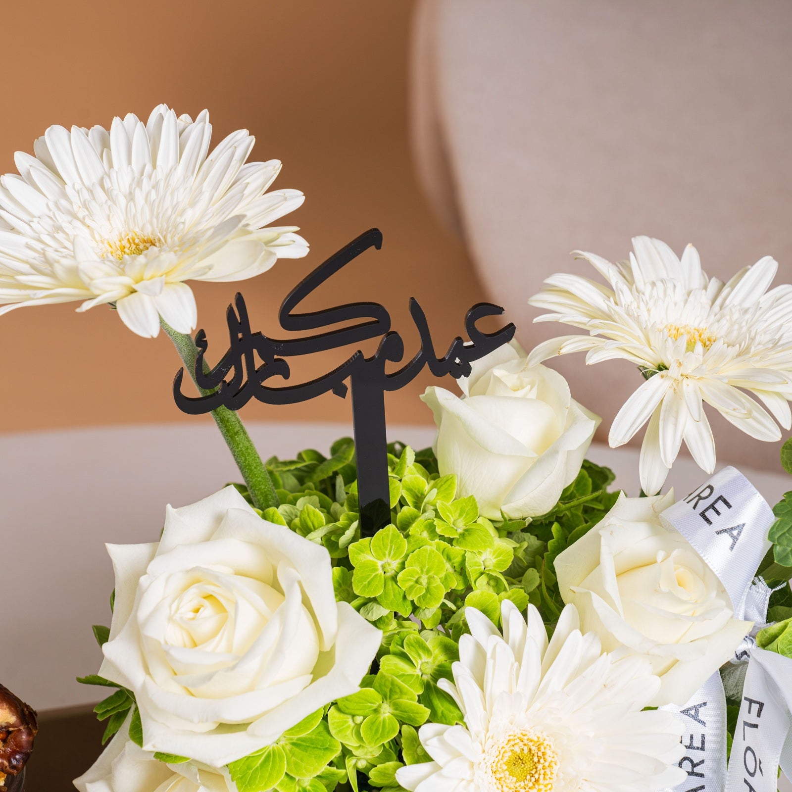 Noor Al Eid Tray