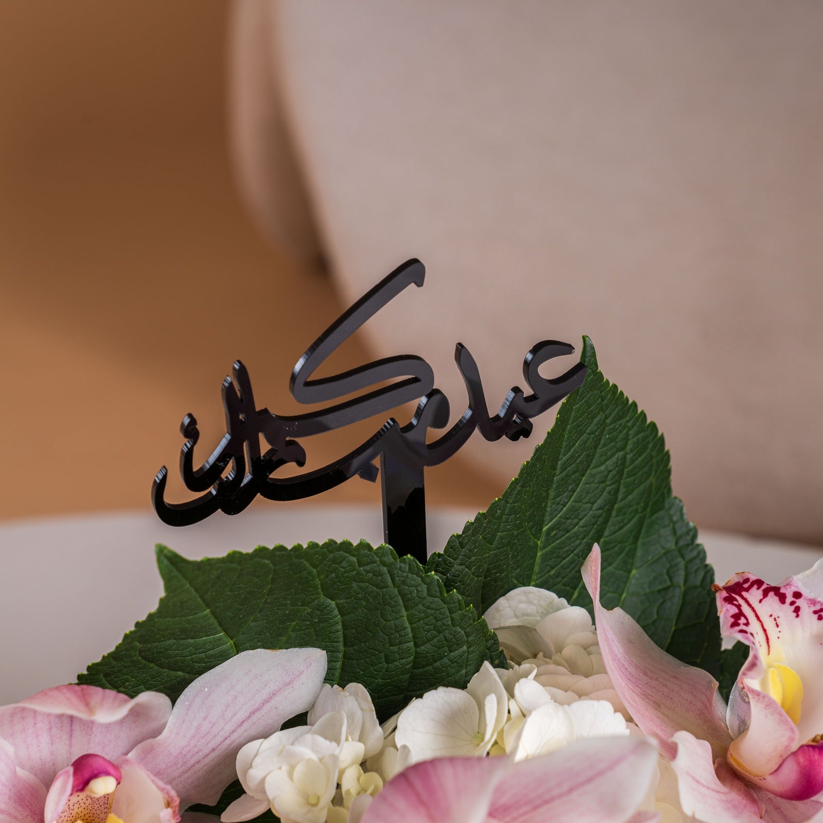 Orchid Al Eid Tray